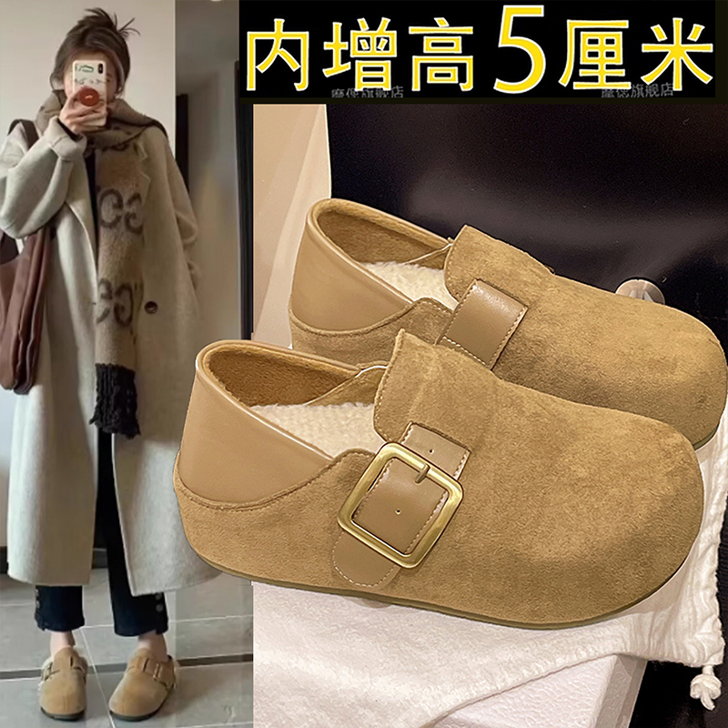 厚底增高加绒全包勃肯鞋大头博肯二棉女鞋2025新款冬季毛绒雪地靴