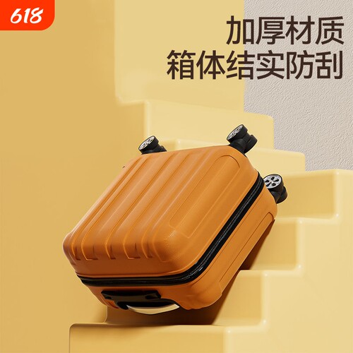 MOJY17寸小型轻便登机箱万向轮儿童密码箱旅行拉杆行李箱航空结实