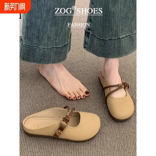 女夏季 凉拖鞋 外穿2026新款 软底法式 舒适 平底一脚蹬单鞋 包头半拖鞋