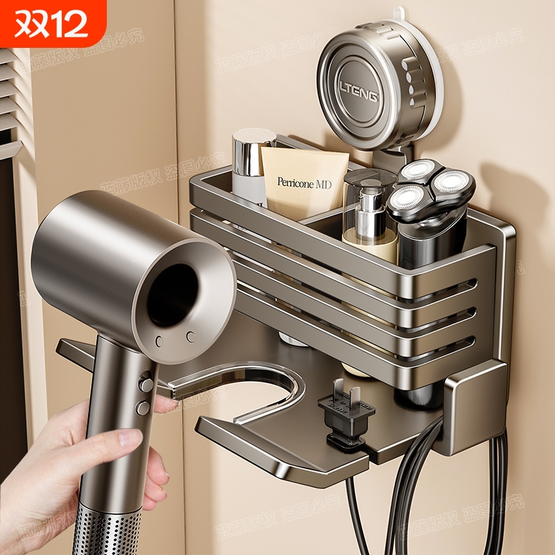 吸盘吹风机置物架免打孔戴森电吹风挂架浴室吸盘壁挂风筒支架架子