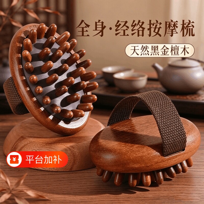 经络刷带脉肚子按摩全身用经络疏通揉腹仪刷腹刷腿部燃脂神器精油