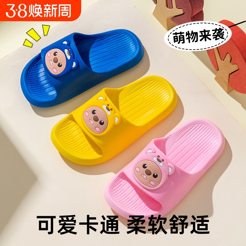 儿童拖鞋夏季男童女童宝宝防滑防臭软底居家浴室洗澡静音亲子凉拖