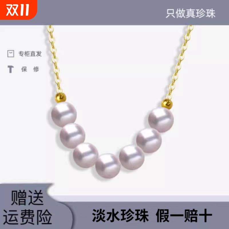 诸暨淡水珍珠18k金女款链网红微笑ins经典轻奢高级设计锁骨链黄金