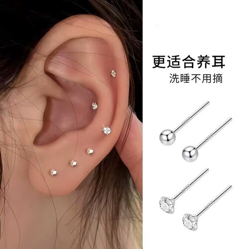 义梦迷你简约耳钉女养耳洞小巧睡觉免摘耳骨钉高级百搭豆豆耳饰