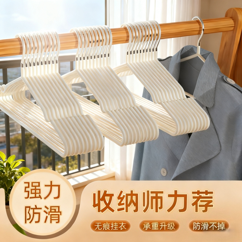 加粗加大衣架家用挂衣架子无痕防滑防肩角衣撑凉晾晒衣服撑子挂架