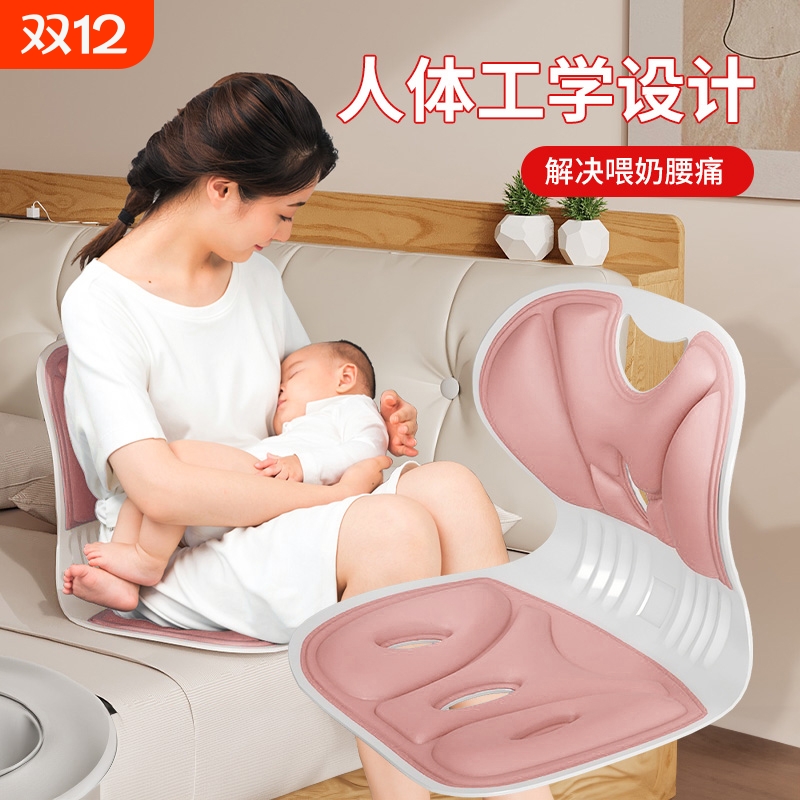 喂奶神器哺乳椅解放双手斜坡垫