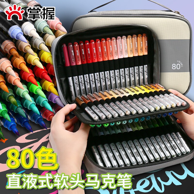 掌握直液式丙烯马克笔帆布包装图片