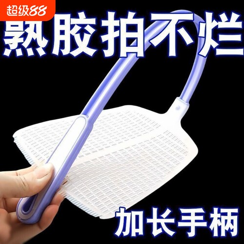打不烂长柄家用熟胶牛筋加长耐用