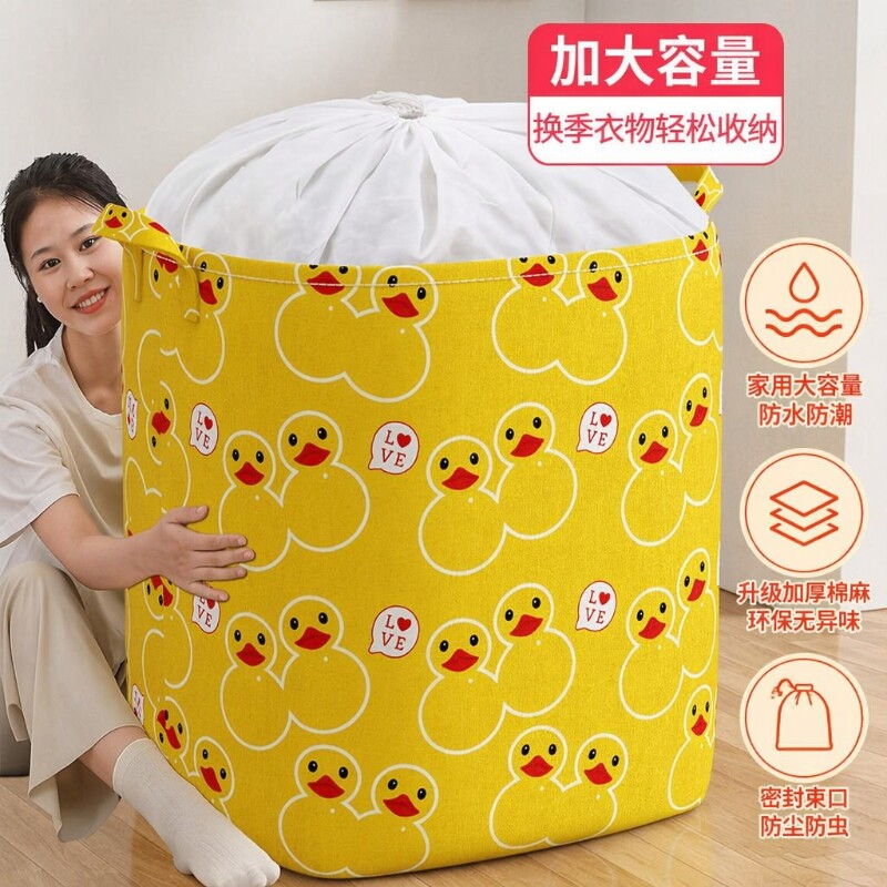 搬家打包袋被子收纳袋装衣服棉被布袋大容量防水防潮整理神器衣物图片