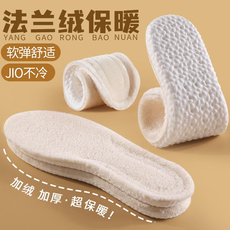 羊羔绒鞋垫女款冬天保暖加绒加厚男士吸汗防臭软底舒适冬季防寒棉