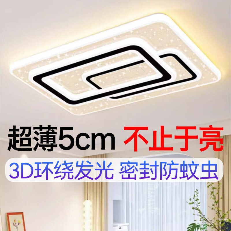 卧室灯2025年新款网红led吸顶灯现代简约大气客厅灯主卧房间灯