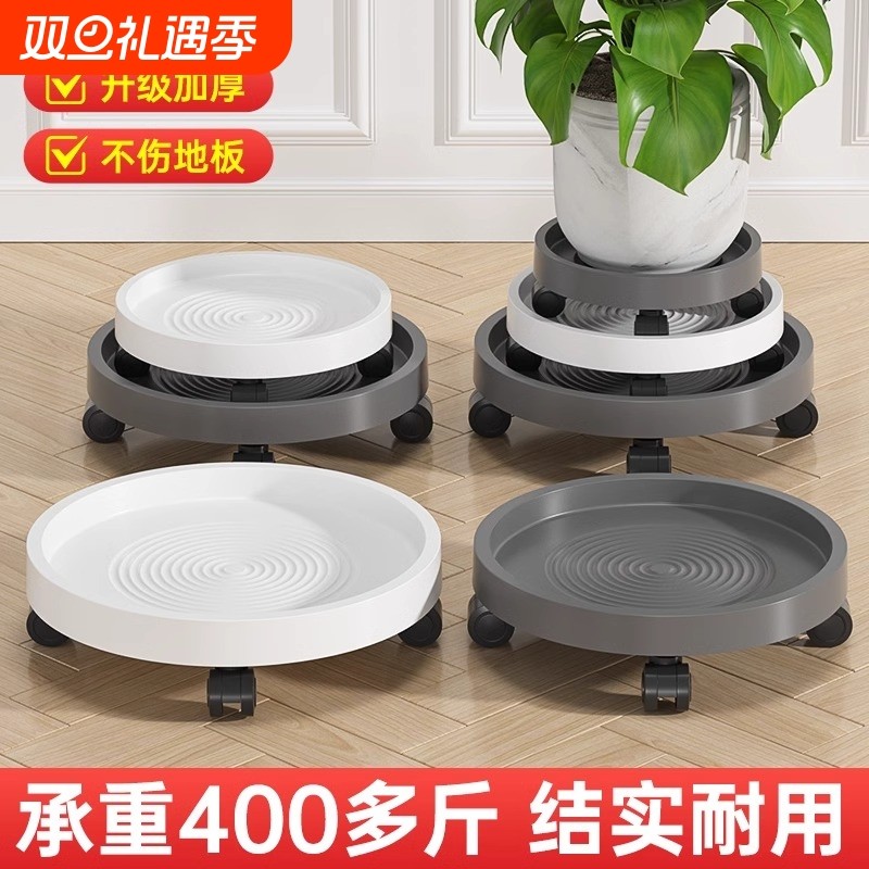 钢化移动花盆托盘带轮滑轮接水盘万向轮底座绿植盆栽塑料花盘垫底