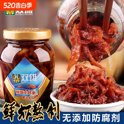 双雄潮州拌饭虾酱无添加防腐剂
