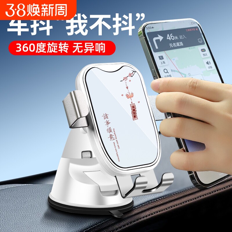车载手机支架2025新款吸盘式创意卡通车内固定汽车导航专用支撑架