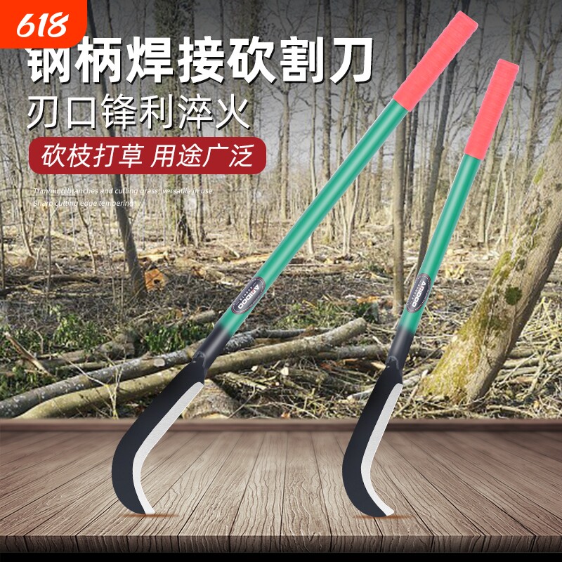 高锰钢绿柄镰刀砍割除草工具神器农用砍柴专用刀割草刀开刃两用