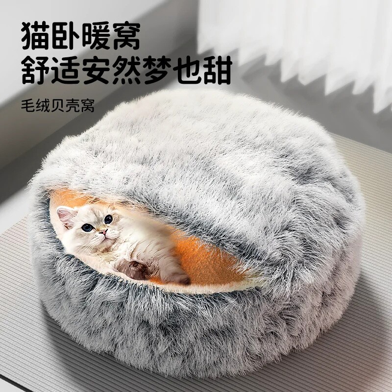 猫窝冬天保暖封闭式安全感冬季包裹式猫咪睡窝被猫床沙发四季通用