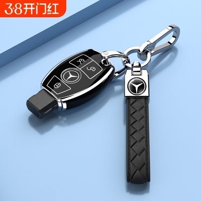 奔驰老款威霆V级S级CLA钥匙套