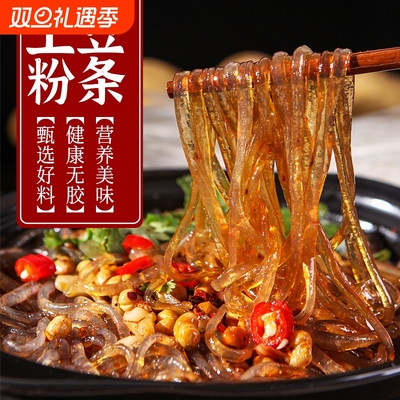 特产土豆粉丝马铃薯粉条农家土特产圆粉条干货东北特产