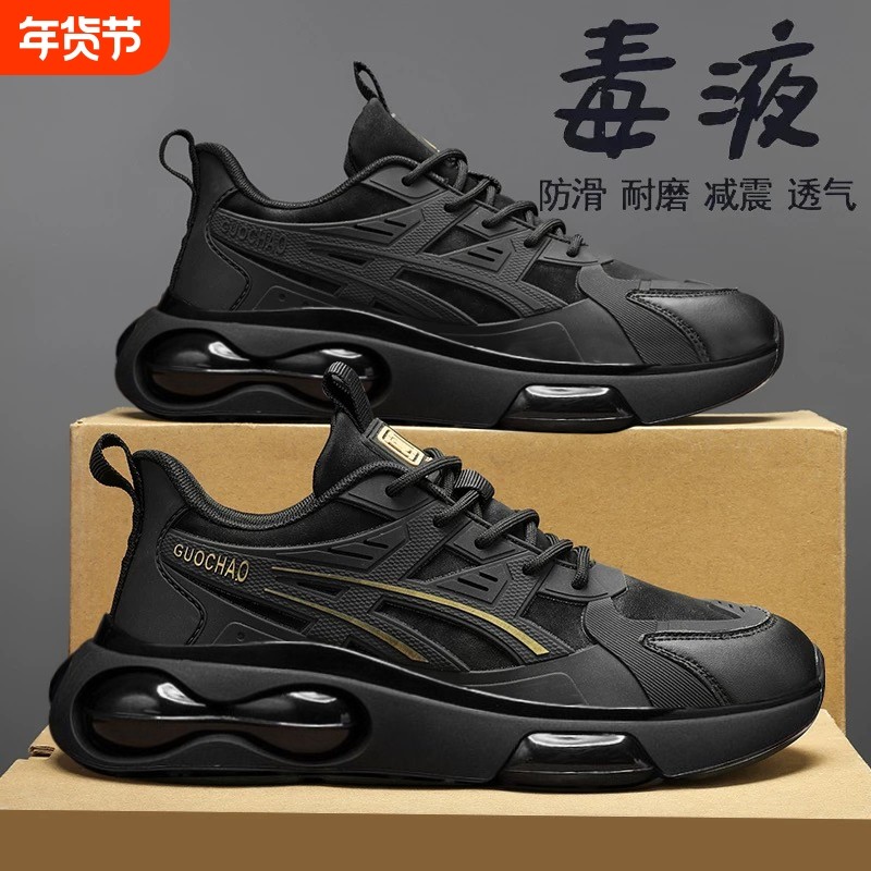 2025男款超轻黑色气垫运动鞋男夏季透气运动老爹鞋新款跑步鞋减震,流行男鞋,网面鞋,淘宝优惠券,粉丝福利购,淘宝优惠卷