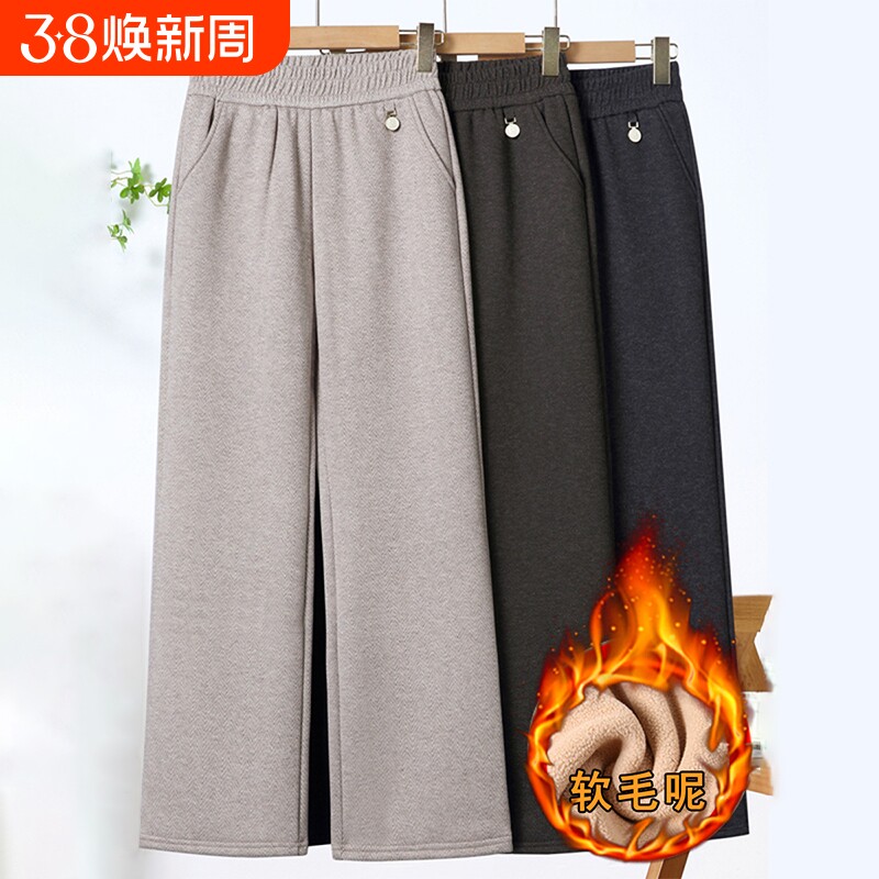 妈妈裤子秋冬款加绒加厚2025年新款高腰阔腿裤直筒休闲中老年女裤