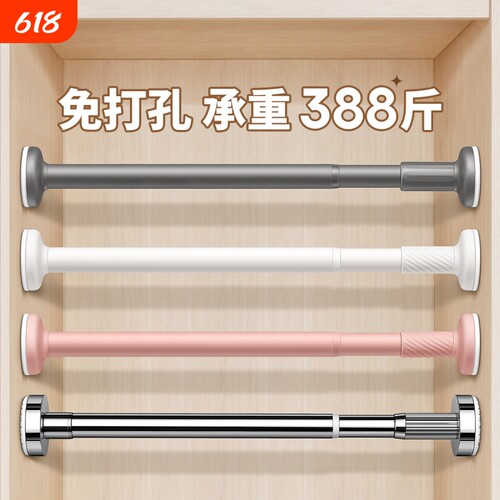 【全网热销！】】免打孔晾衣杆