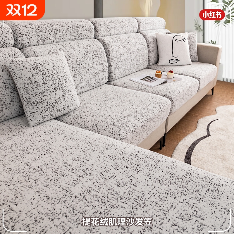 轻奢简约沙发套防滑|万人加购