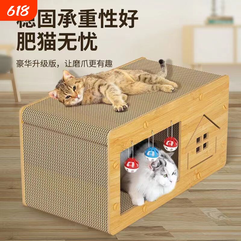 猫抓板猫窝一体不掉屑耐磨猫房子双层猫屋瓦楞纸四季通用特大号