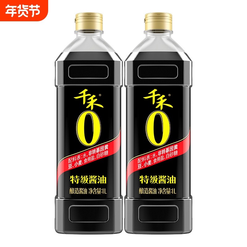 千禾酱油1L酿造家用组合装炒菜红烧调味调味品金标味精黄豆头道