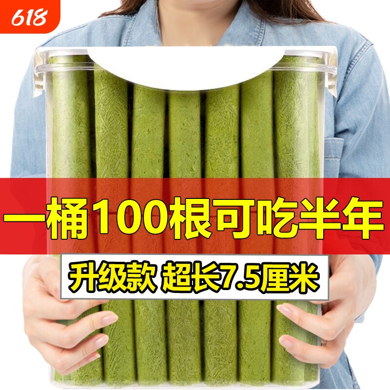 猫草棒磨牙棒冻干猫咪零食化毛球排毛幼猫粒洁齿宠物零食鸡肉袋装