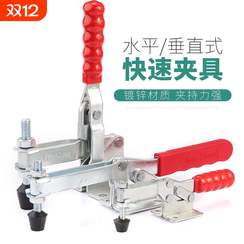 固定压紧器快速夹具水平式夹钳