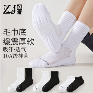 秋冬加厚毛巾底情侣跑步袜篮球棉袜男女运动袜长筒袜防臭中筒短筒