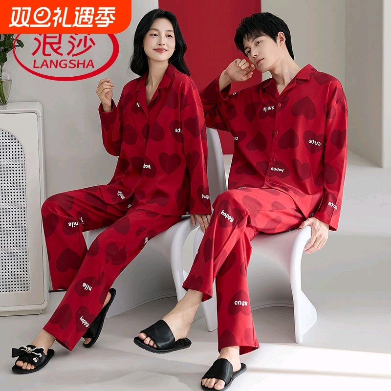 浪莎情侣睡衣春秋季纯棉长袖长裤红色结婚韩式家居服套装2025新款