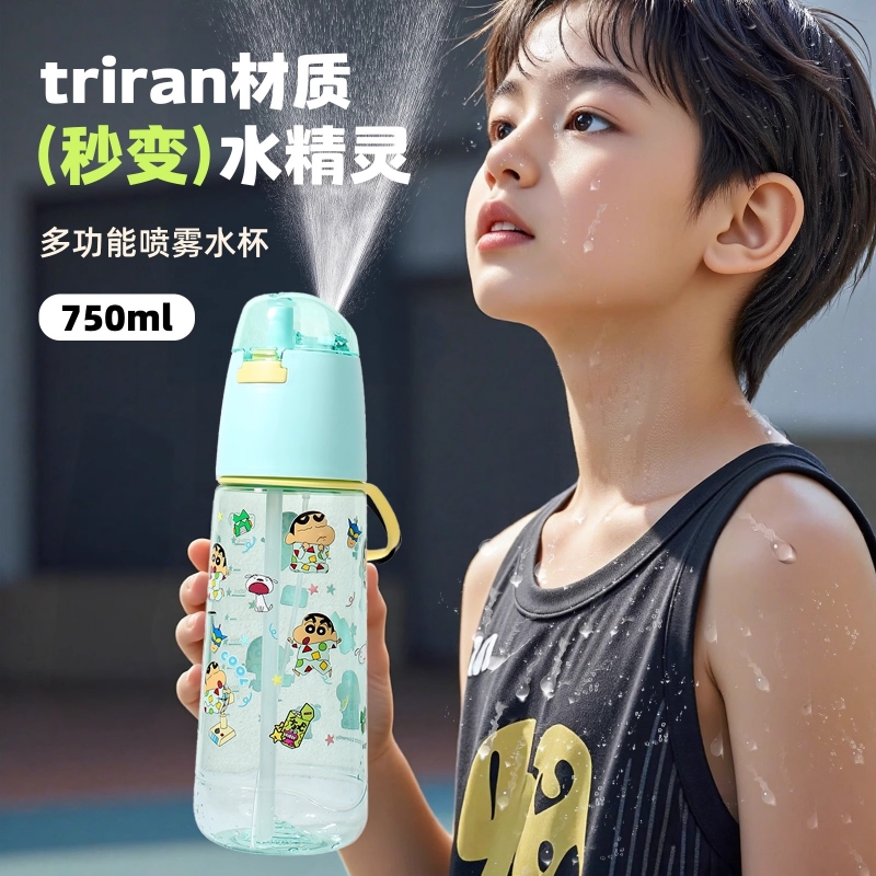 降温喷雾水杯2025儿童夏季新款补水户外学生上学专用水壶运动便携