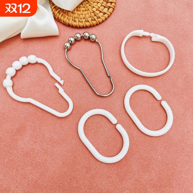 浴帘窗帘挂钩钩子床帘吊环挂环开口拉环塑料圆圈配件 C型活扣大号