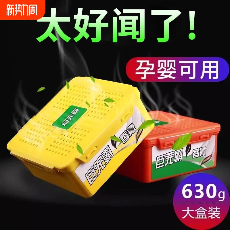 车载固体香膏车内香薰空气清新剂汽车香水淡香氛2024新款持久留香