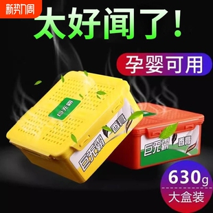车载固体香膏车内香薰空气清新剂汽车香水淡香氛2024新款 持久留香