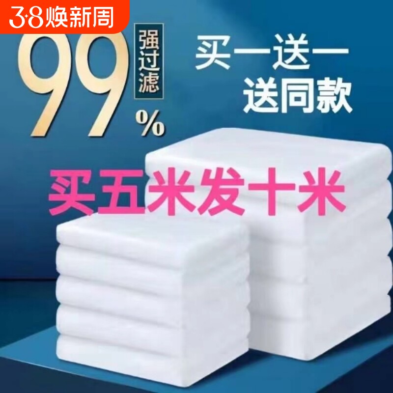 鱼缸过滤棉专用净化过滤材料高密度白海绵过滤器净水生化棉水质