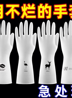 耐用丁腈洗碗手套加长带图案女防水加厚橡胶加绒植绒耐用洗衣服