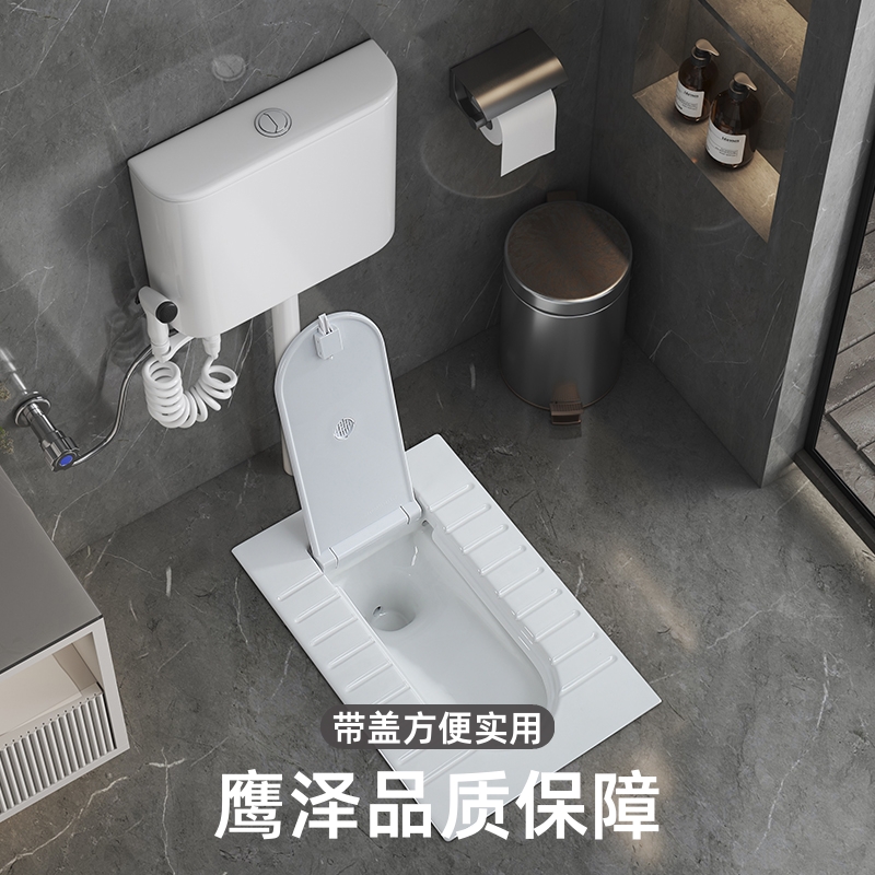 鹰泽带盖板蹲便器一体翻盖式蹲厕