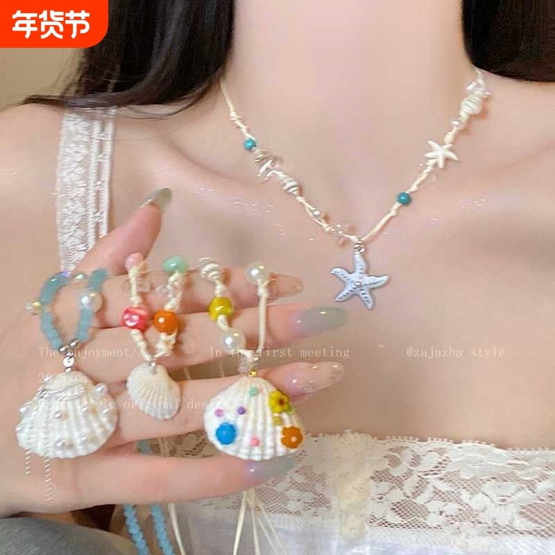 海边见~多巴胺贝壳串珠项链女生小众设计感锁骨链夏日度假风配饰,饰品/流行首饰/时尚饰品新,项链,淘宝优惠券,粉丝福利购,淘宝优惠卷