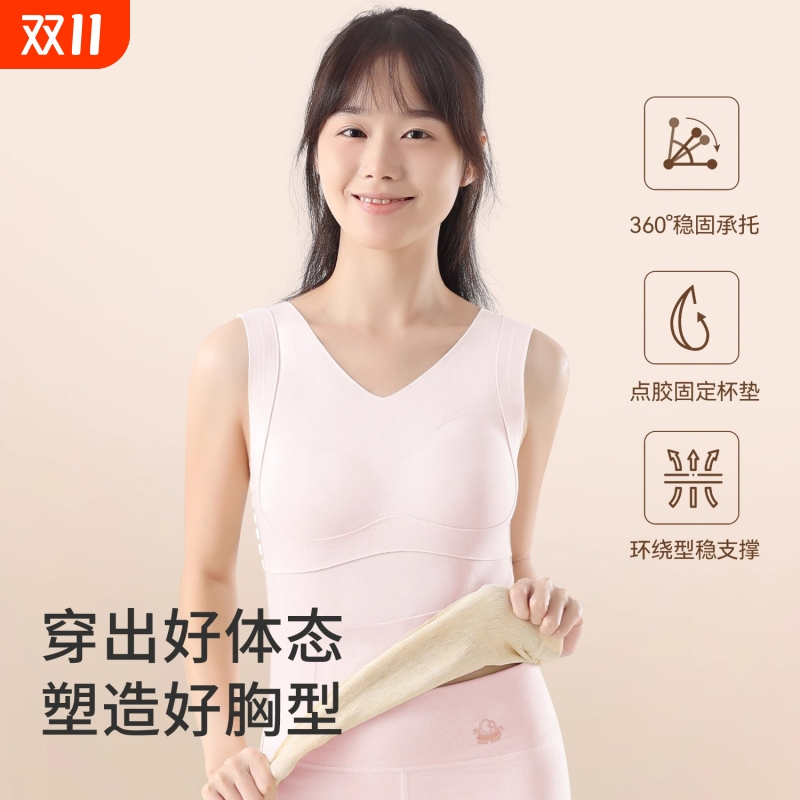 发育期女童保暖背心初高中学生加绒德发热带胸垫贴身少女内衣冬季