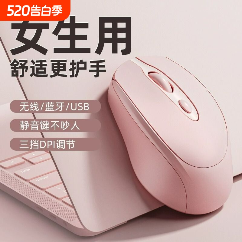 正品适用华为鼠标无线蓝牙静音可充电笔记本可爱电池双模办公有线