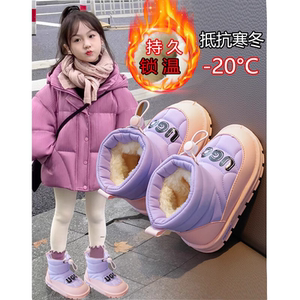 女童雪地靴大棉鞋加绒加厚2024冬季新款防水防滑女孩短靴儿童靴子