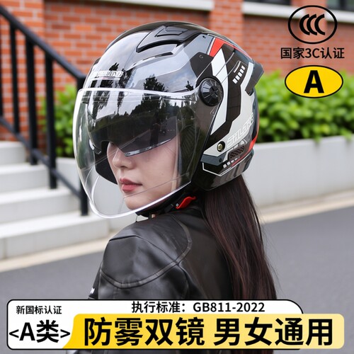 3C认证半盔摩托车|超9000次加购