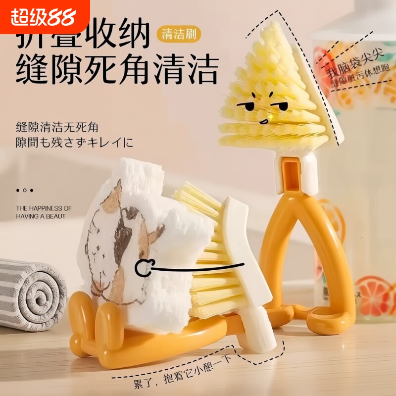 三角刷厨房水槽缝隙刷可折叠家用图片