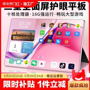 官方正品 5g三星平板电脑ipadpro二合一游戏办公画画学生网课学习机安卓华强北可插卡全网通骁龙键盘 2024新款