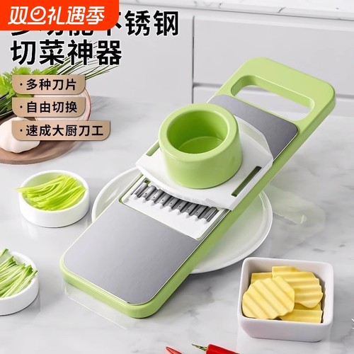 多功能切菜神器厨房切丝器插菜土豆萝卜丝刨丝器不伤手细丝擦丝器