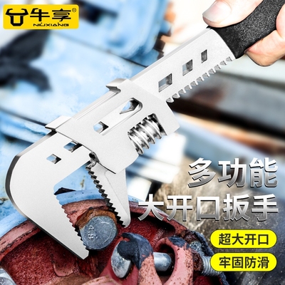 F型大开口活动扳手活口多功能开口直角板手管子钳万能管钳工具