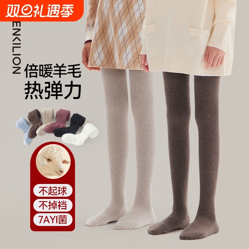 女童打底裤春秋款白色裤袜羊毛连裤袜儿童保暖加绒打底袜丝袜灰色