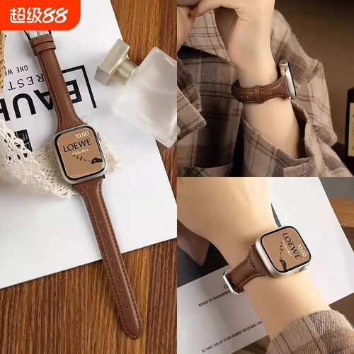 苹果iWatchs10手表表带applewatch9, 8, 7se高级感真皮质腕带透气男女红色棕色粉色黑色紫色绿色小蛮腰适用/